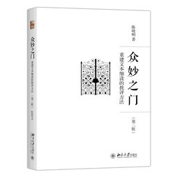 正能量挽回信任,如何重建信任？正能量方法必修！
