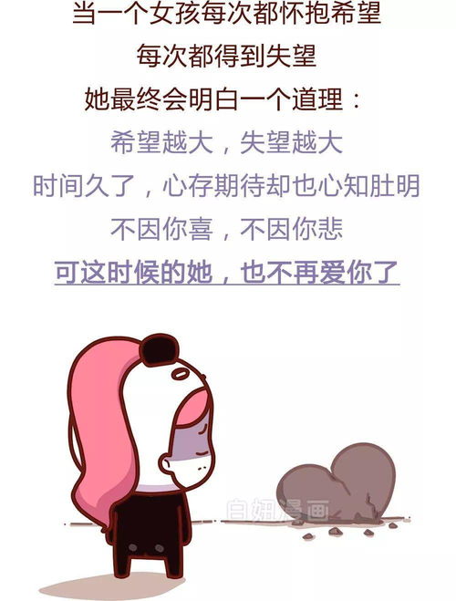 情侣分手借钱挽回视频,女孩借钱挽回分手男友，却遭冷落……