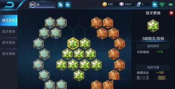 王者荣耀怎么挽回铭文,如何恢复被切掉的铭文-王者荣耀