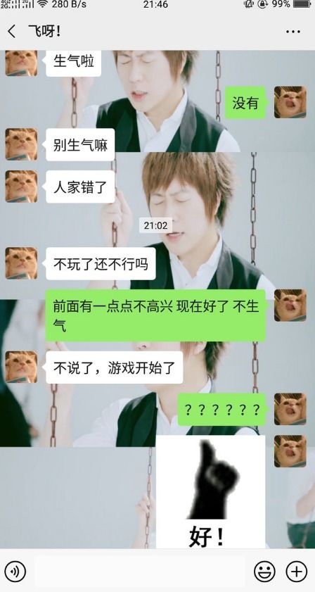 发消息挽回前男友,如何挽回前男友？教你有效方法！