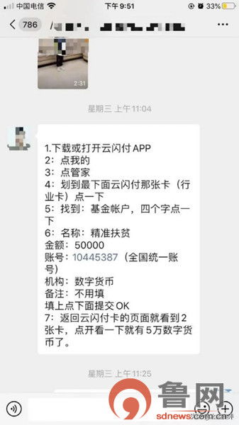 怎么挽回客户损失,如何补救客户的损失