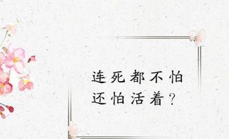 挽回不了的遗憾文案,重铸遗憾的故事