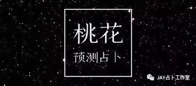 爱情怎么挽回牌阵，关于恋爱的占卜：复原你的关系