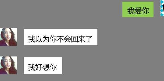 挽回前任经典的句子,如何挽回前任的心？——重新争取爱情的一次机会