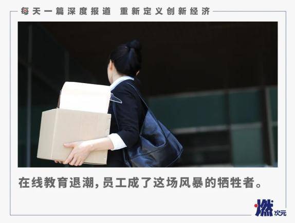 心机婊怎么挽回公司,心机女员工挽回公司方法