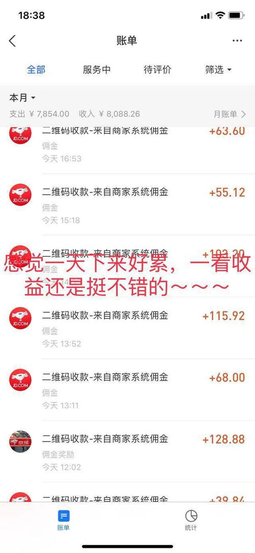 被扣10分怎么挽回，如何挽回被扣10分的信用积分？