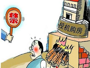 怎样挽回房子贬值的人呢，如何防止房产贬值？