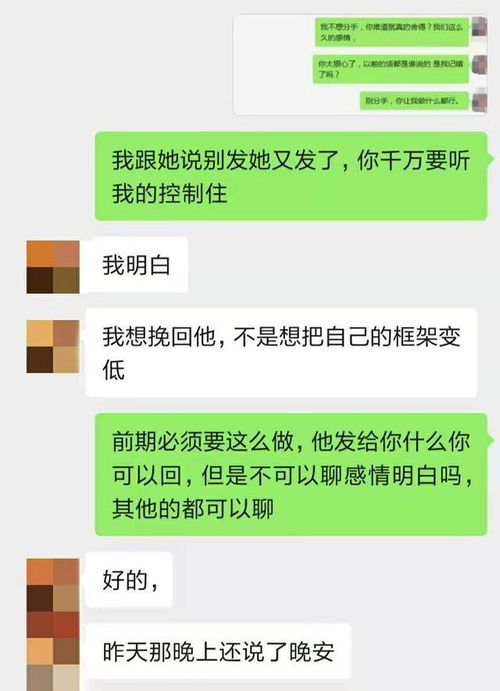 因为现实分开怎么挽回,分开后如何挽回