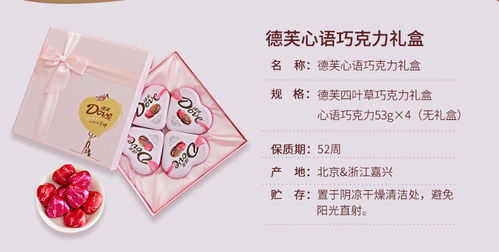 挽回表白送什么礼物,怎样通过礼物挽回表白？——40字以内