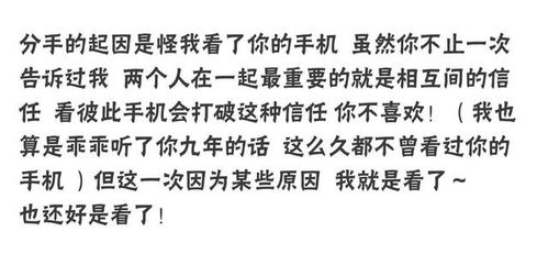 挽回女友的励志段子,挽回女友的励志段子改编：成功拯救爱情，重返美好！