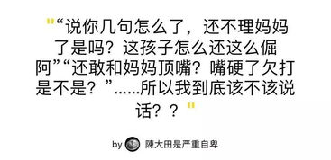 领导大骂你怎么挽回,领导怒斥，如何挽回？
