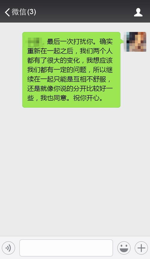 挽回联系方式,如何挽回联系方式？40字以内