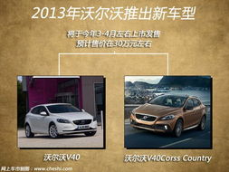 新车编牌挽回机会,新车更换车牌，挽回销量！