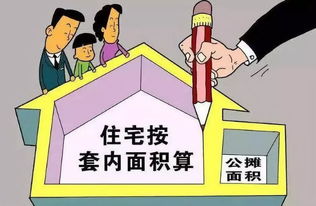 怎么挽回购房经验,有效的购房经验分享