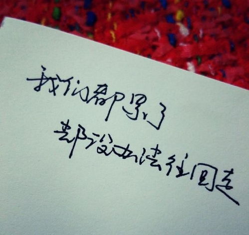 QQ个性挽回签名，挽回失落爱情，你最懂我心