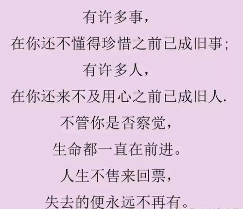 怎么挽回错过的人作文,挽救失去的爱情
