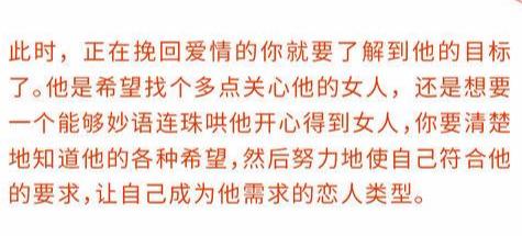 断联就能挽回吗,如何挽回断联关系