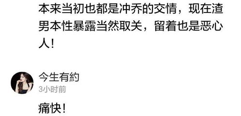 挽回放弃你的人,抢回离你而去的TA