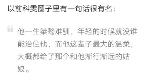 欺骗前任还能挽回吗,打情骂俏能否复合？