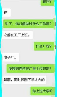 发什么短信挽回男友,如何挽回男友：有效短信技巧