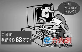 网上挽回公司可靠吗,网恋挽回公司是否可靠？-重写新标题：网恋挽回公司靠谱吗？