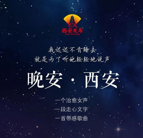 挽回女朋友发晚安,如何挽回女友？学会发晚安！