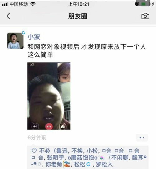 挽回网恋对象的方法,如何挽回网恋对象