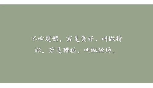 挽回热情回报的句子,如何让你的热情得到回应