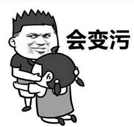 难以挽回的表情包,无异议的表情包