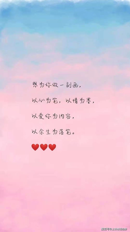 情话挽回男生的心,挽回男友的心：情话指南