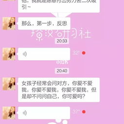 怎么挽回感情的细节,如何成功挽回感情