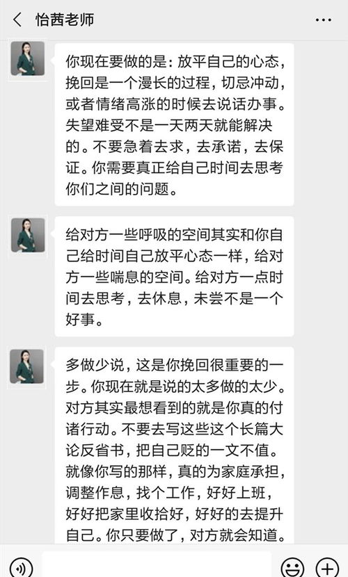 离婚说什么能挽回,如何在离婚前挽回婚姻