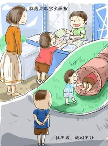 挽回计划推移图片卡通,卡通图解：成功挽回计划