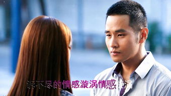 黄晓明分手挽回女朋友,黄晓明挽回女友，成功复合