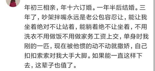 挽回老公高情商文案,挽回老公的高情商计划