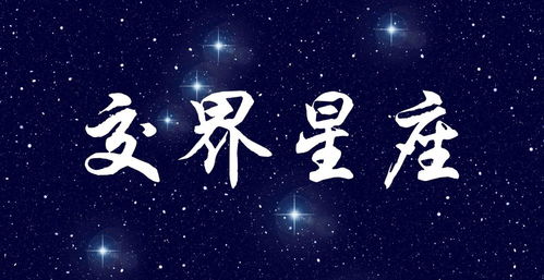 被摩羯挽回你，星座助力，顺利挽回摩羯座前任