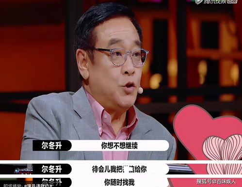 李卓伦挽回形象,李卓伦努力重塑形象