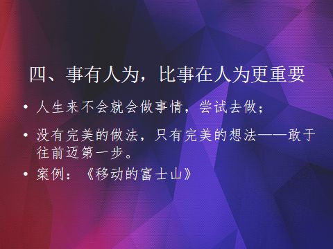 挽回和经营的技巧,提升关系：成功重塑和经营的技巧