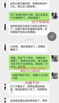 放弃男友还能挽回吗,如何挽回分手男友