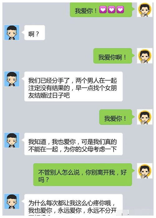 挽回前任100个问题,如何挽回前任？100个问题解答