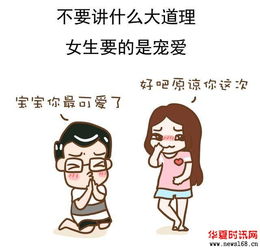 锻炼高情商挽回女朋友，如何用情商重建感情？