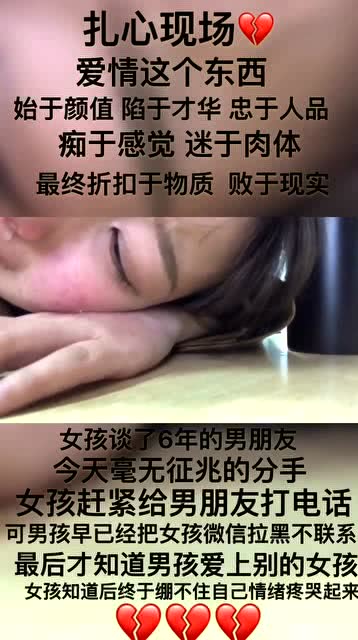 欺骗感情的人如何挽回,如何挽救欺骗感情的伤口