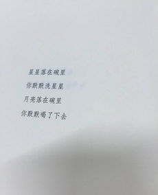 形容不能挽回的诗,无可救药的诗