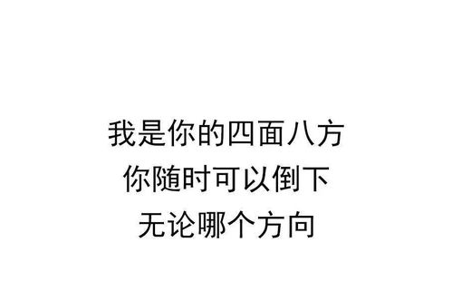 真诚挽回对象感动的话,感人的挽回话语，令TA心动