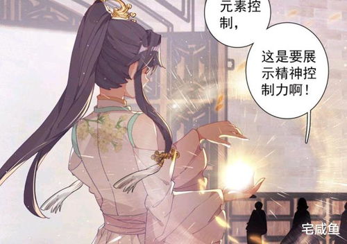 渣受挽回攻主攻,渣受错过挽回，攻主主动出击