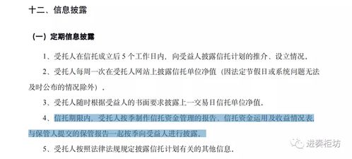 征信有办法挽回吗，征信受损如何自救？