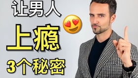 男人挽回前任的感情,如何让前任重新回到你身边