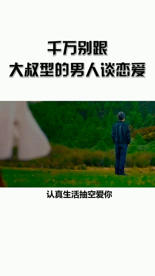 别卑微的挽回爱情,挽回爱情的高招！