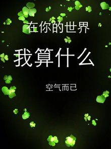 道歉挽回朋友的话简短,友谊之轻，道歉为重