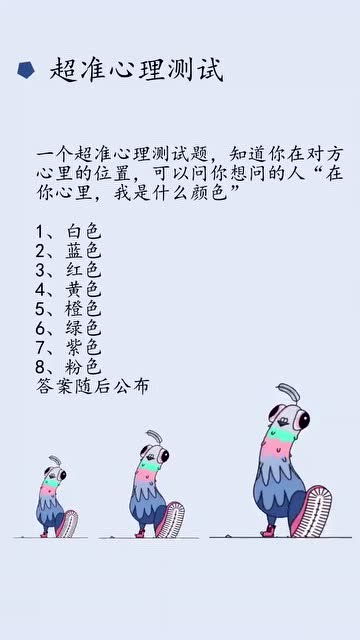 挽回心理测试,用挽回心理测验看看你的感情能否重焕红颜